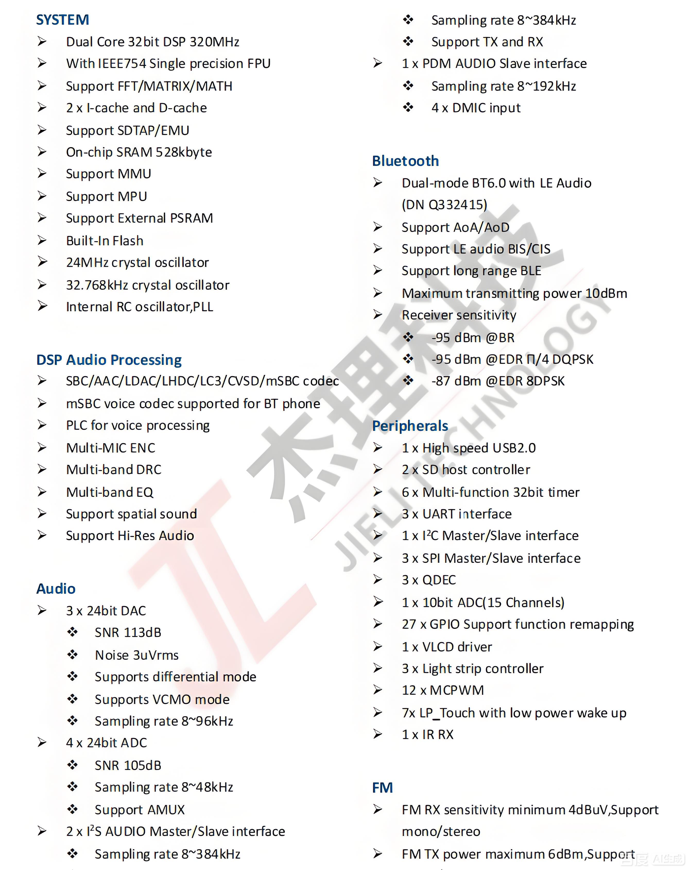 JL7031C Features