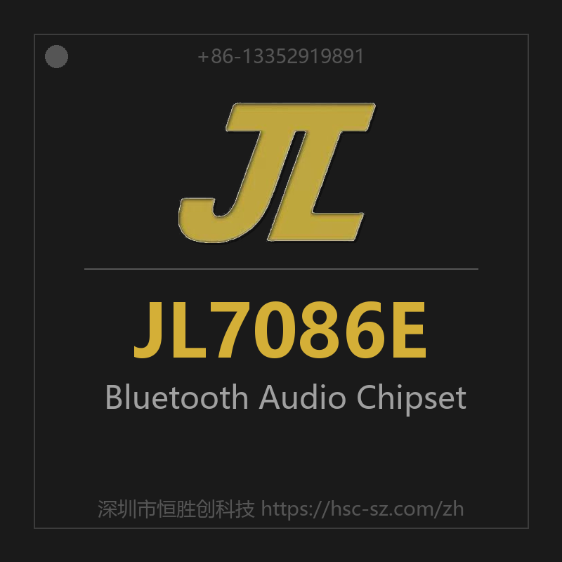 JL7086E